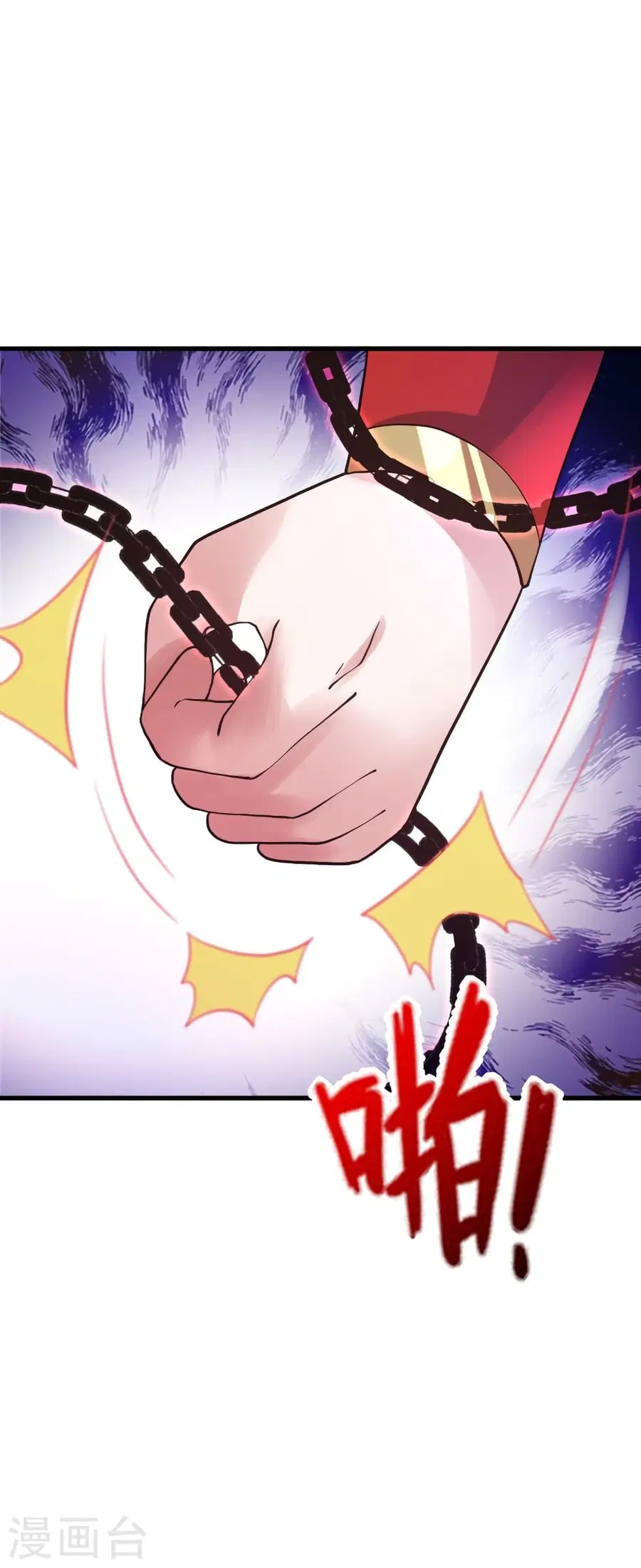 Banished Disciple’s Counterattack ราชาอมตะผู้ถูกขับไล่ ตอนที่ 375 หน้า 22