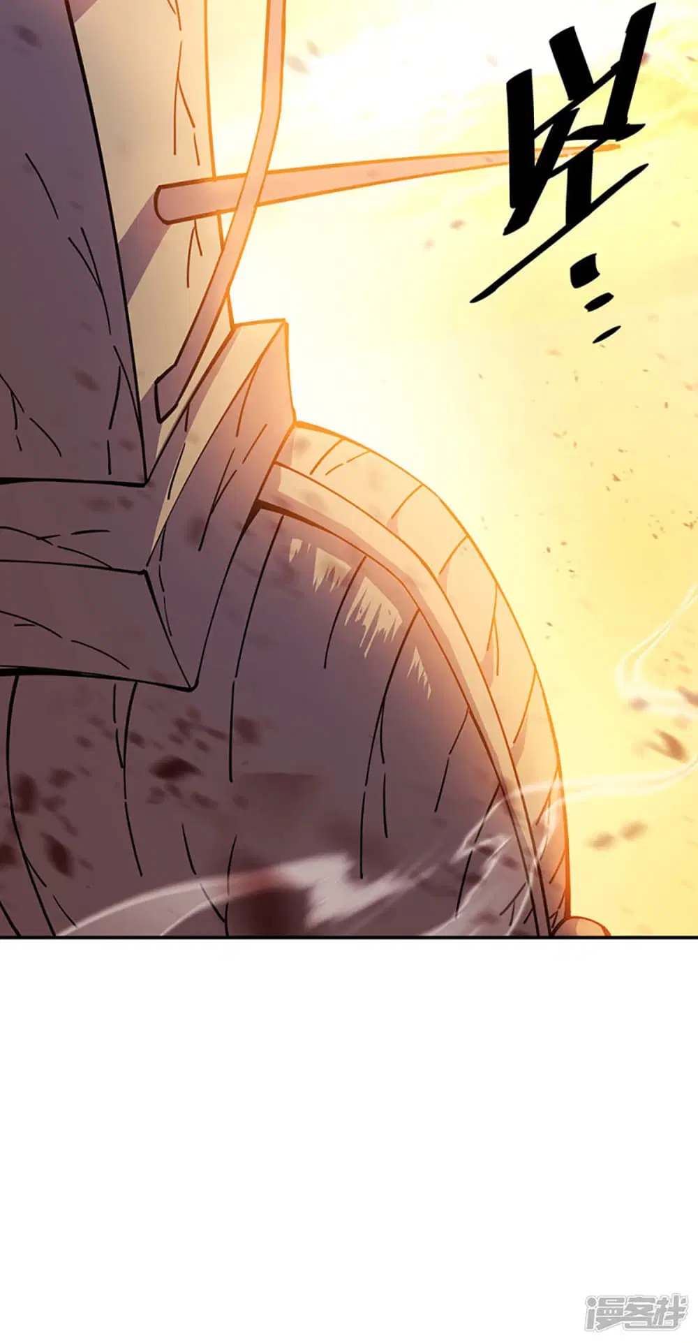 Peerless Battle Spirit ตอนที่ 288 หน้า 29