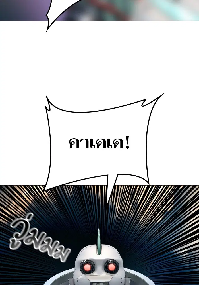 Tower of God ตอนที่ 579 หน้า 112