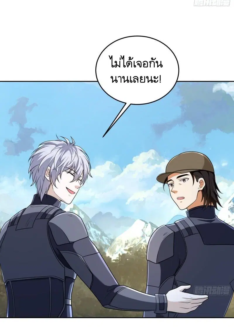 The First Order ตอนที่ 133 หน้า 37