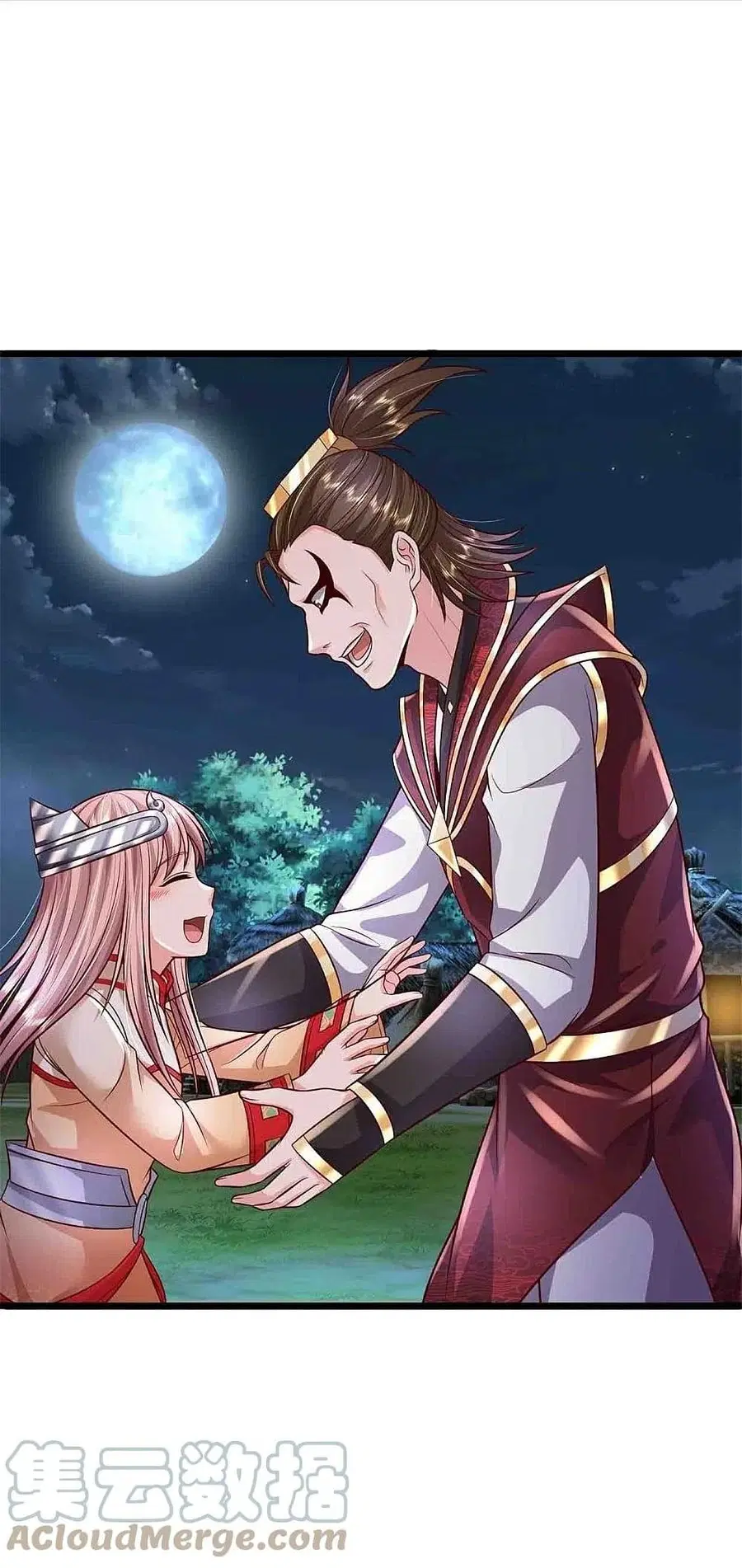 I’m the Great Immortal ตอนที่ 395 หน้า 24