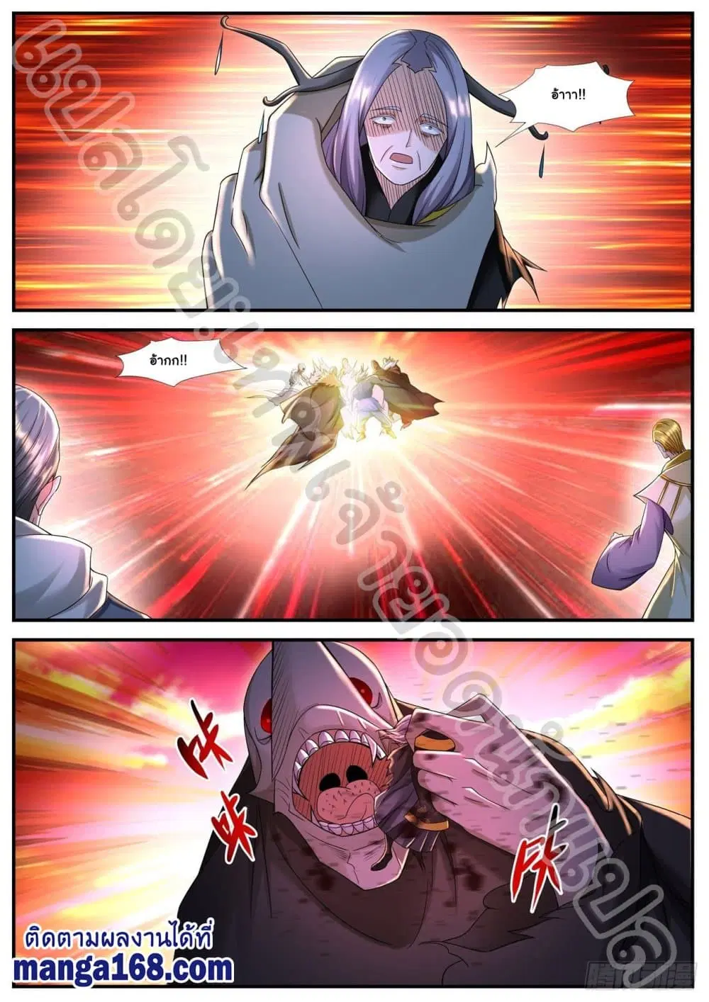 Rebirth Of The Urban Immortal Cultivator ตอนที่ 584 หน้า 6