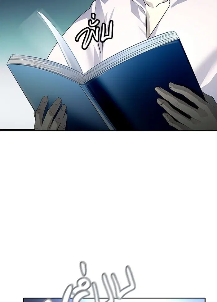 Tower of God ตอนที่ 531 หน้า 89