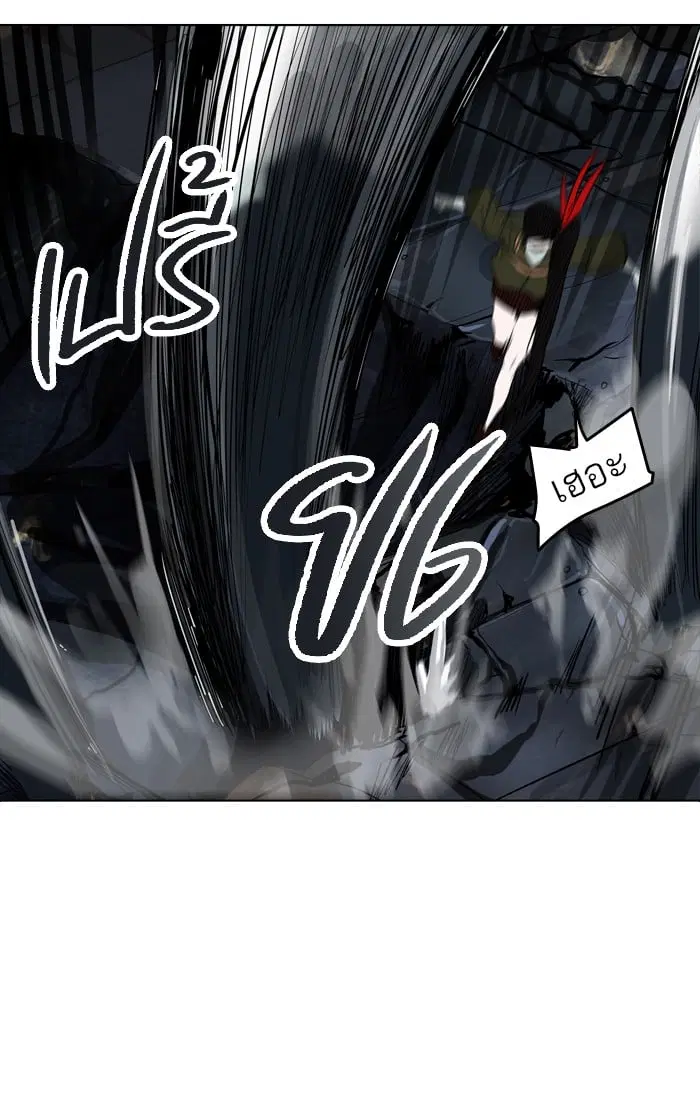 Tower of God ตอนที่ 271 หน้า 19