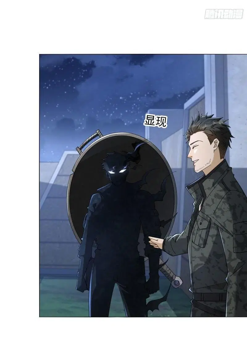 The First Order ตอนที่ 156 หน้า 12