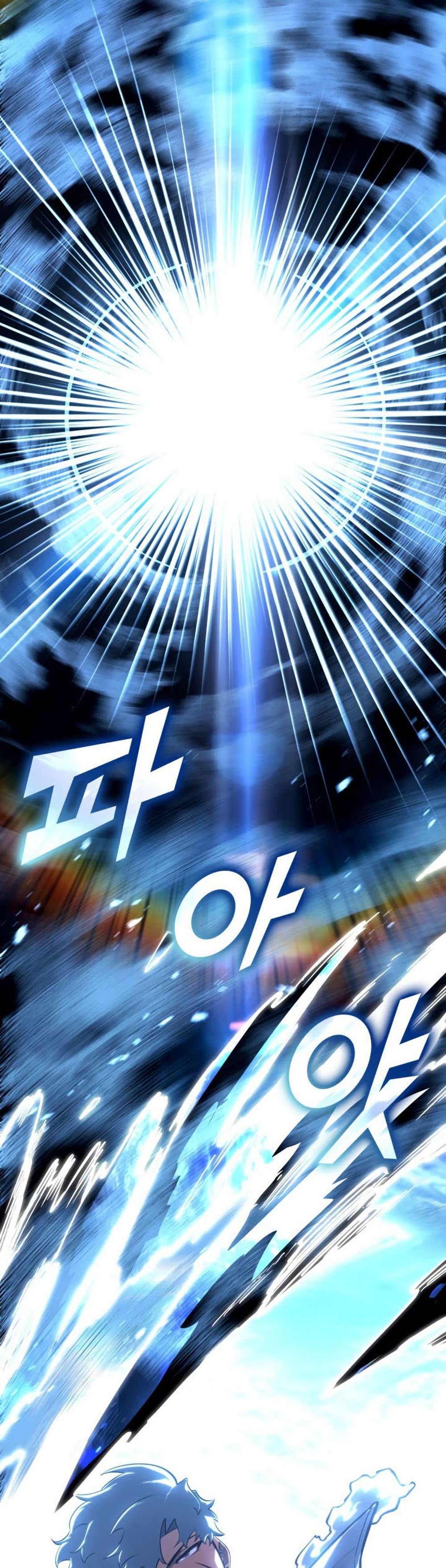 Return of the SSS-Class Ranker ตอนที่ 175 หน้า 32