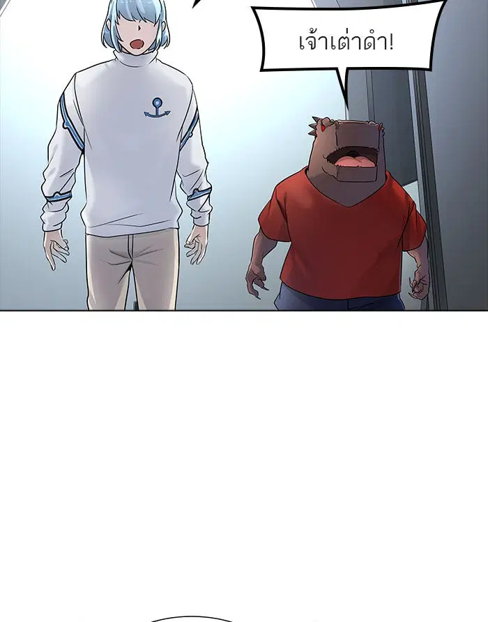 Tower of God ตอนที่ 515 หน้า 135