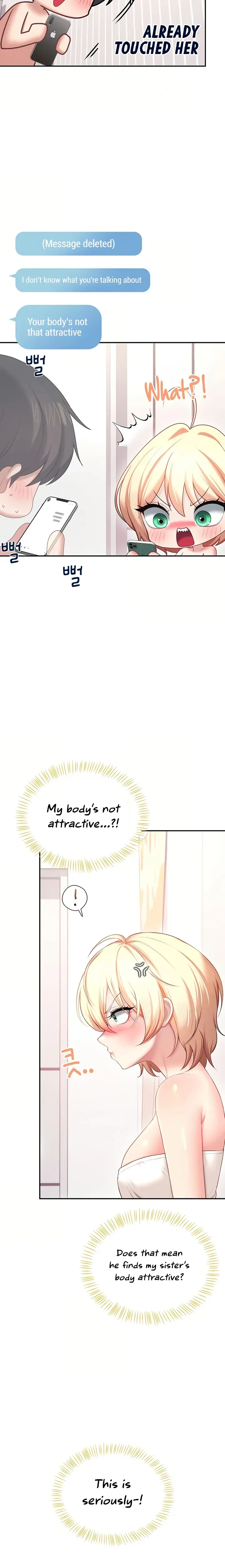 Wireless Onahole ตอนที่ 106 หน้า 2