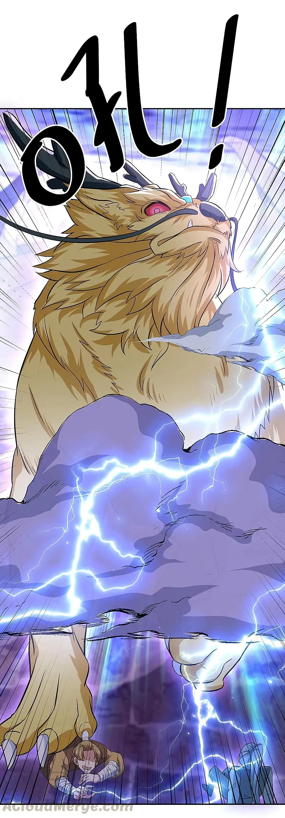 Peerless Battle Spirit ตอนที่ 312 หน้า 37