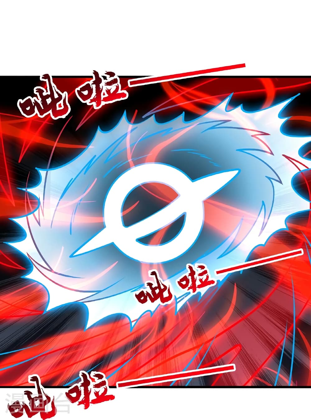 Banished Disciple’s Counterattack ราชาอมตะผู้ถูกขับไล่ ตอนที่ 466 หน้า 97