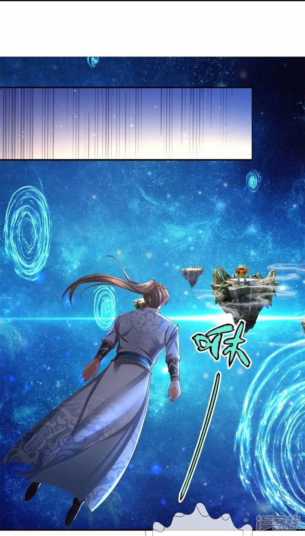 Sky Sword God ตอนที่ 471 หน้า 34