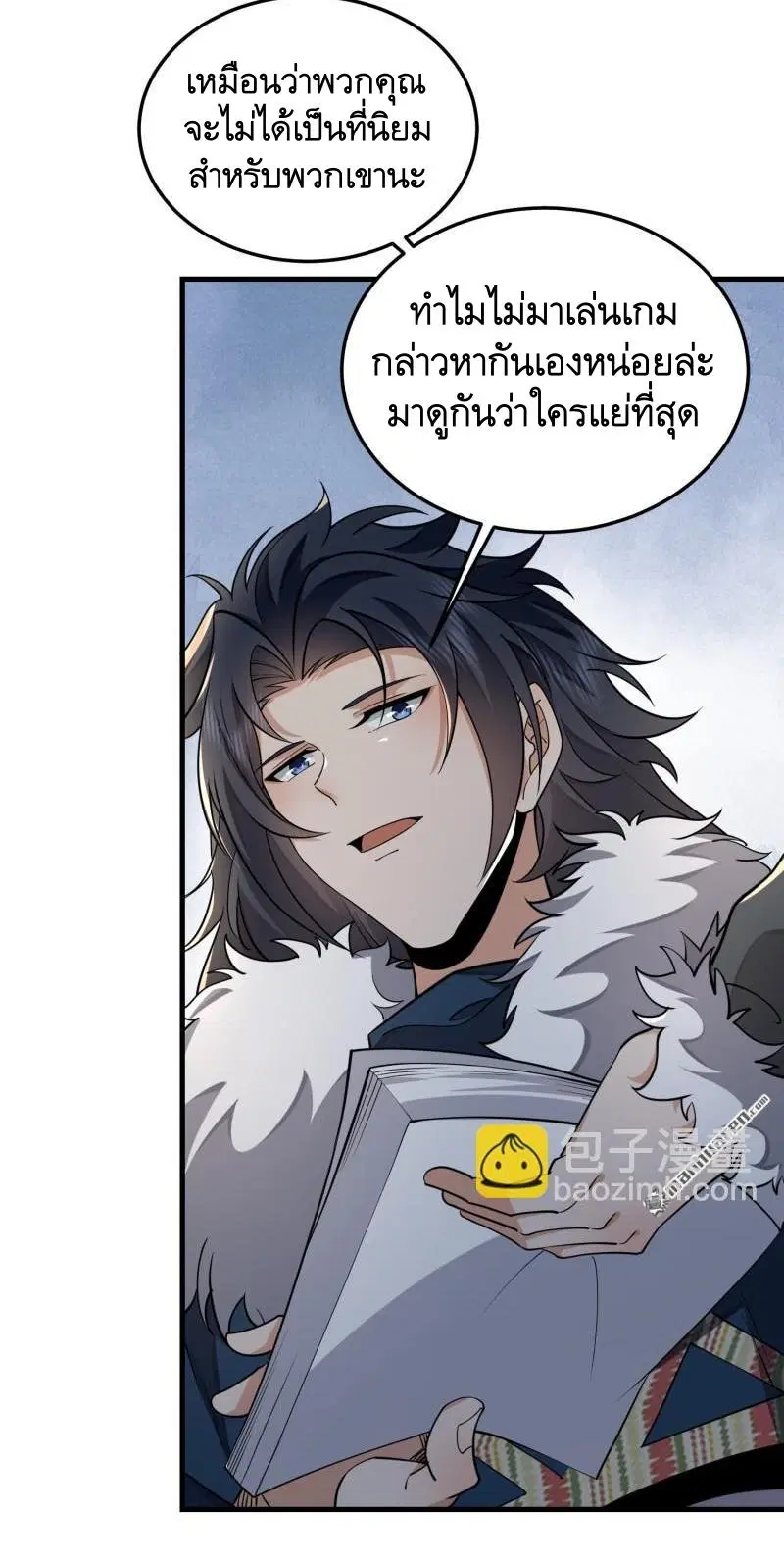 The First Order ตอนที่ 400 หน้า 46