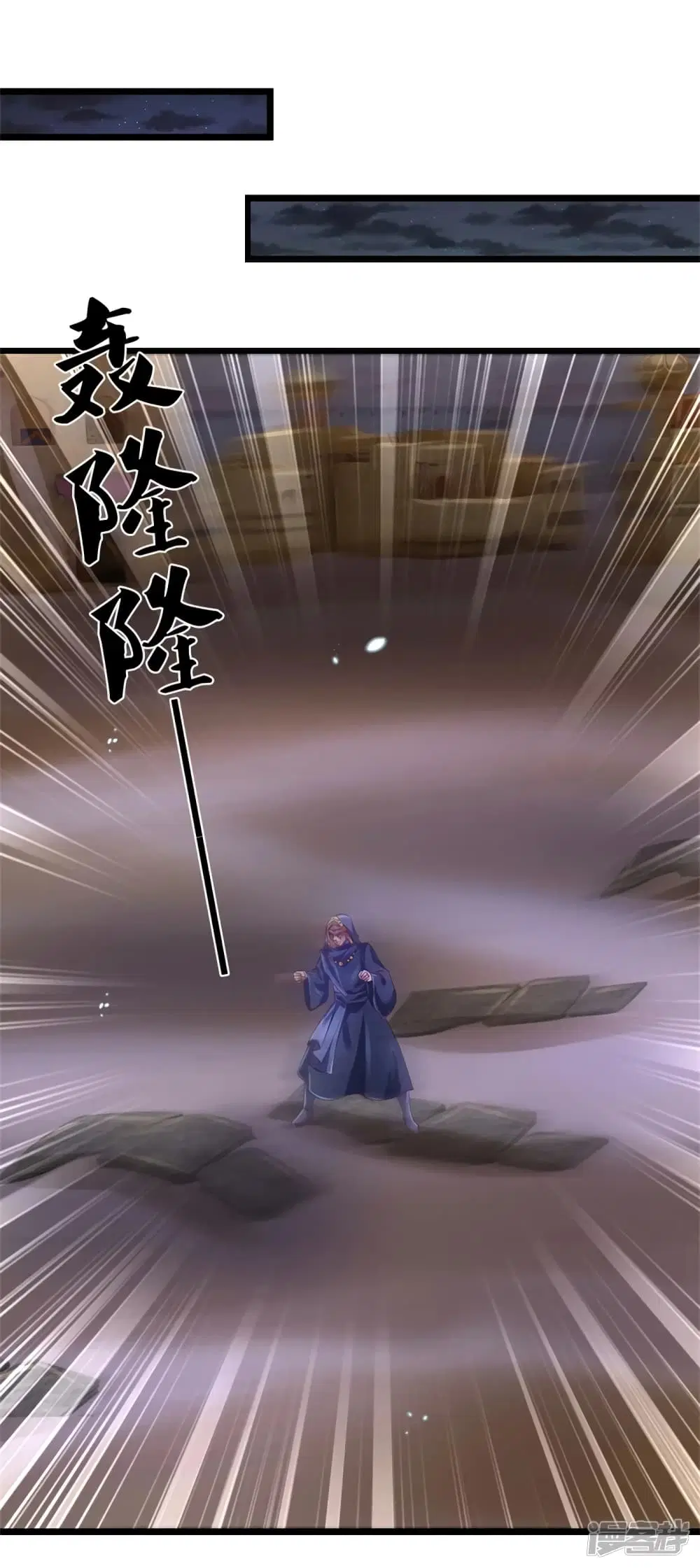 Sky Sword God ตอนที่ 403 หน้า 17