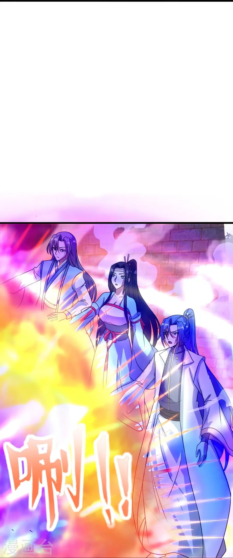 Banished Disciple’s Counterattack ราชาอมตะผู้ถูกขับไล่ ตอนที่ 277 หน้า 13