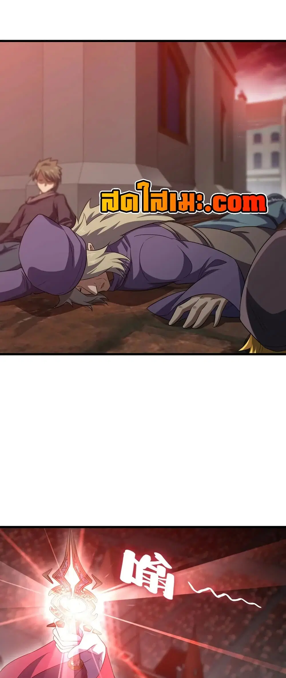 My Wife is a Demon Queen ตอนที่ 440 หน้า 6