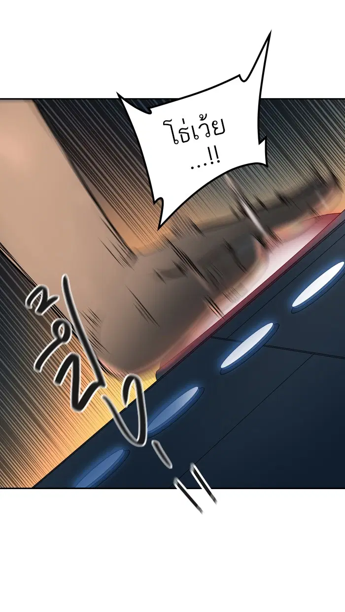 Tower of God ตอนที่ 397 หน้า 68