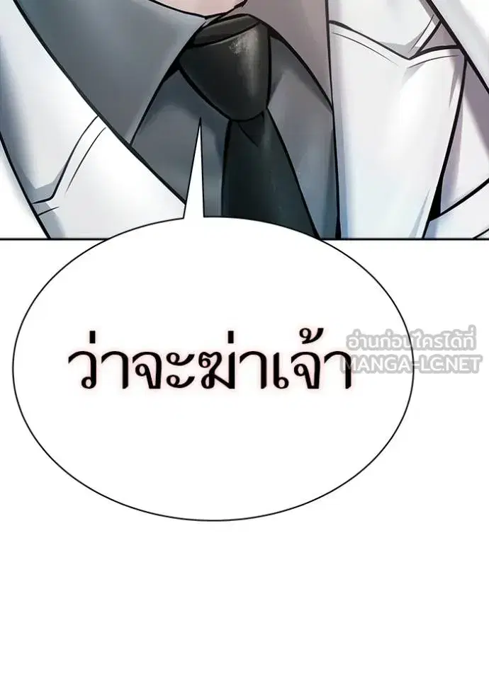 Tower of God ตอนที่ 627 หน้า 6