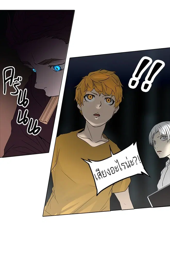 Tower of God ตอนที่ 259 หน้า 59