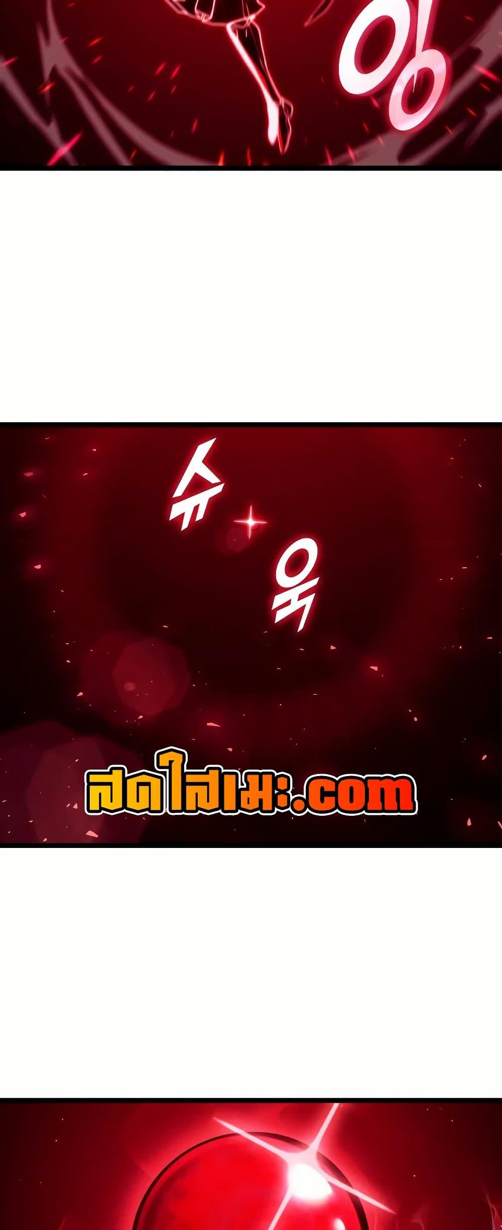 Return of the SSS-Class Ranker ตอนที่ 140 หน้า 40