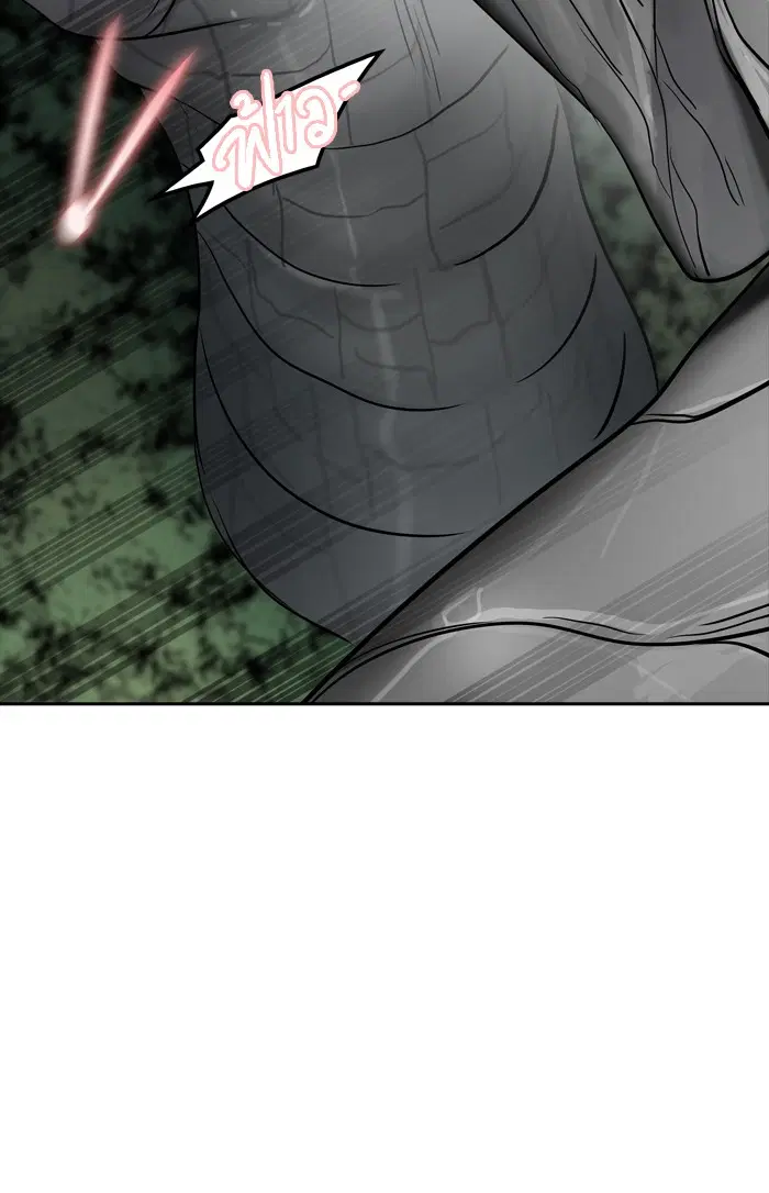 Tower of God ตอนที่ 352 หน้า 39