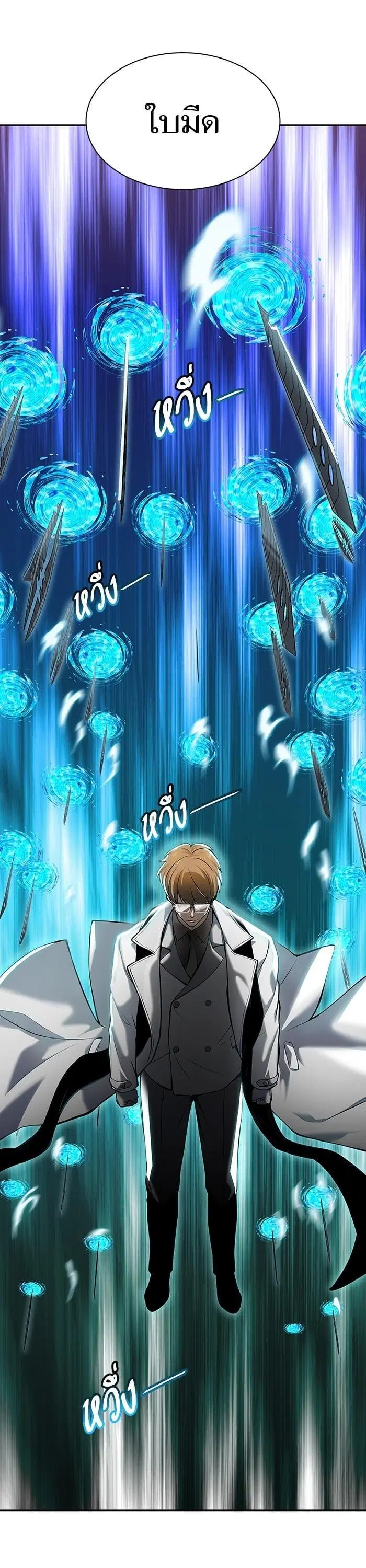 Tower of God ตอนที่ 575 หน้า 5