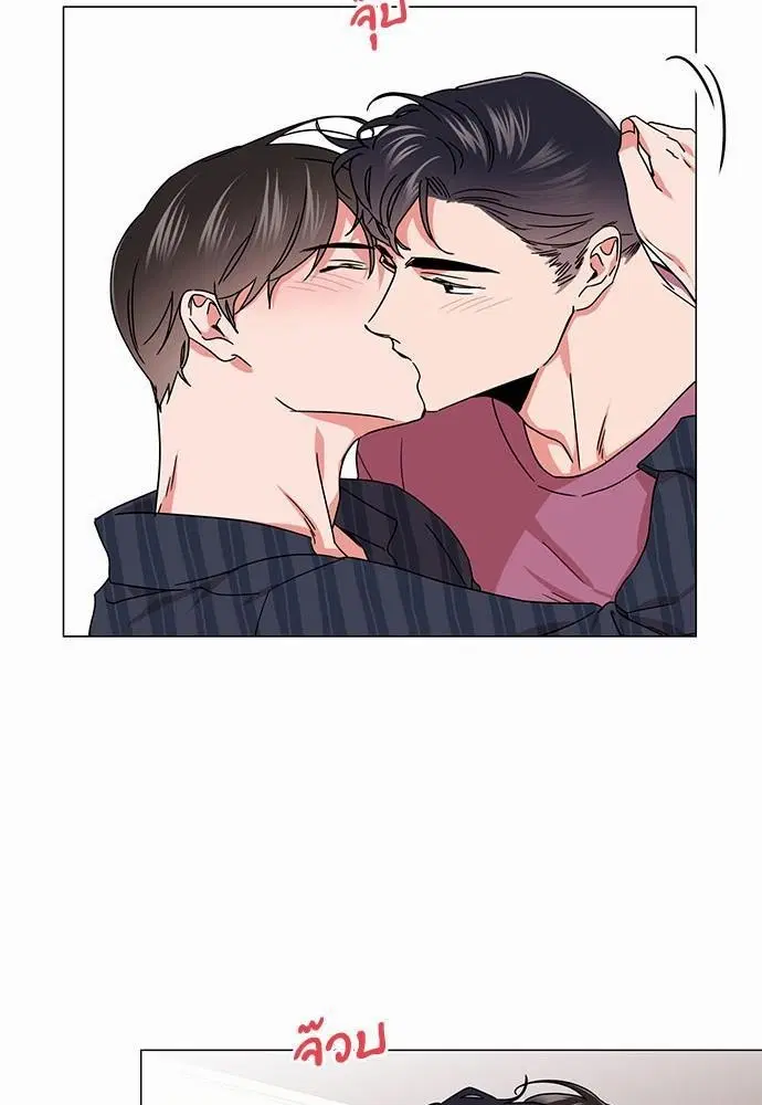 Red Candy – ปฏิบัติการชิงหัวใจ ตอนที่ 72 หน้า 9