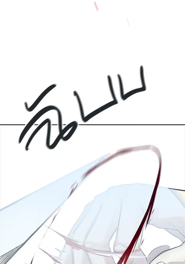 Tower of God ตอนที่ 505 หน้า 78