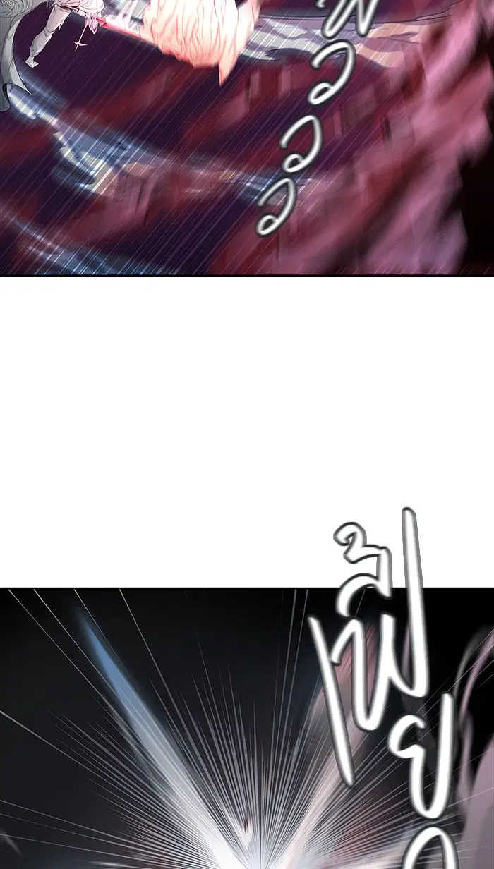 Tower of God ตอนที่ 461 หน้า 36