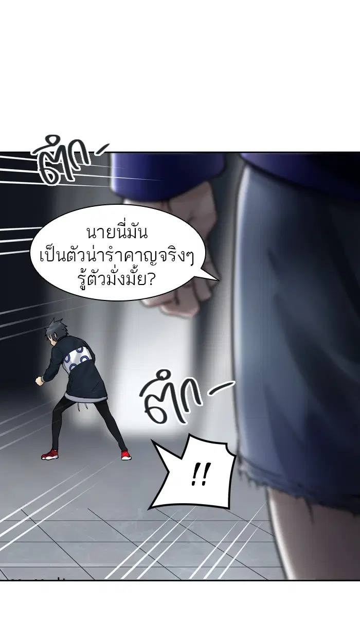 Tower of God ตอนที่ 418 หน้า 117