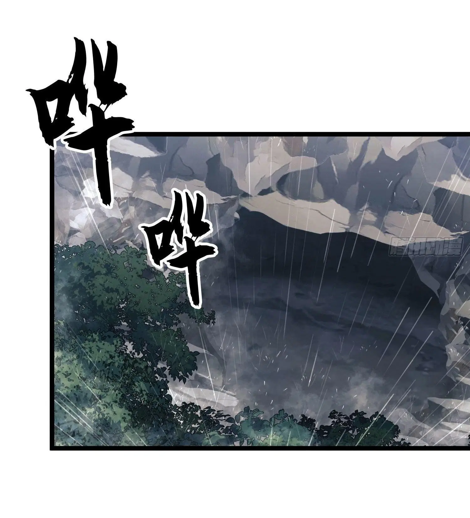 The First Order ตอนที่ 27 หน้า 19
