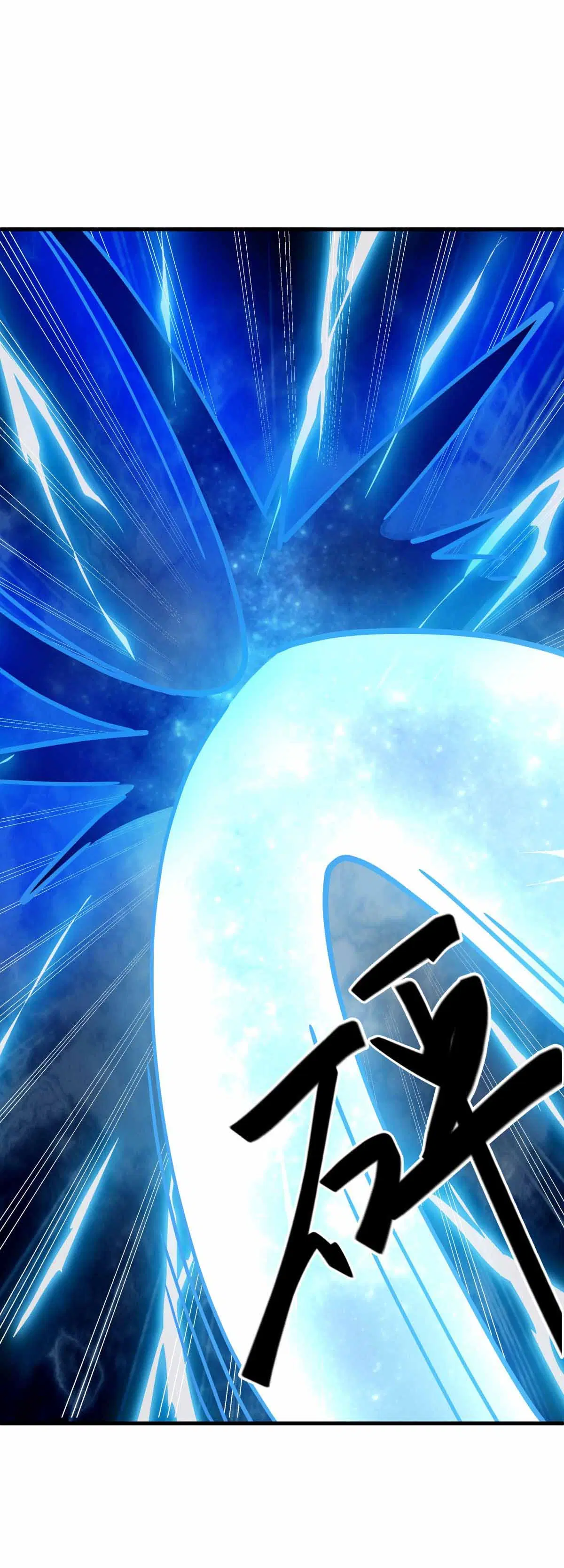 Peerless Battle Spirit ตอนที่ 684 หน้า 23