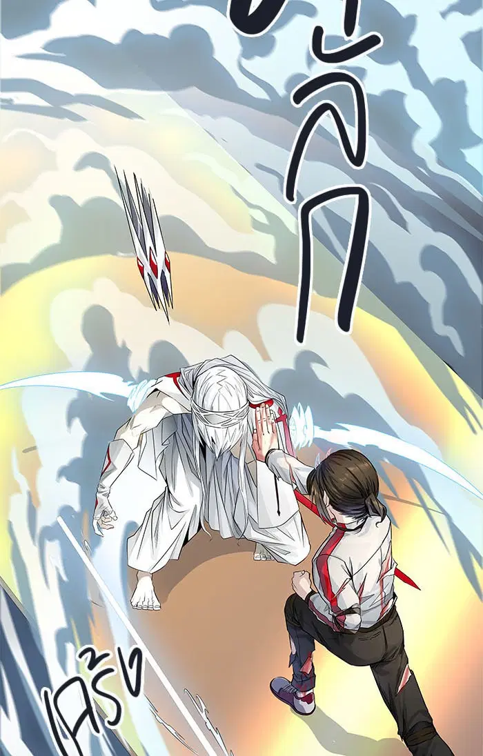 Tower of God ตอนที่ 506 หน้า 23