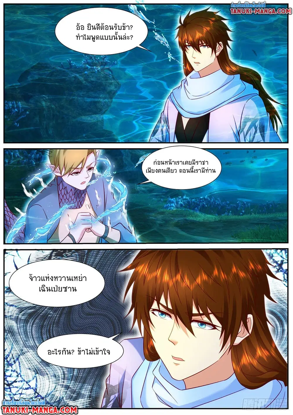 Rebirth Of The Urban Immortal Cultivator ตอนที่ 910 หน้า 9