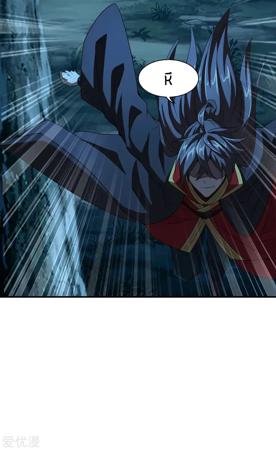 Banished Disciple’s Counterattack ราชาอมตะผู้ถูกขับไล่ ตอนที่ 141 หน้า 5