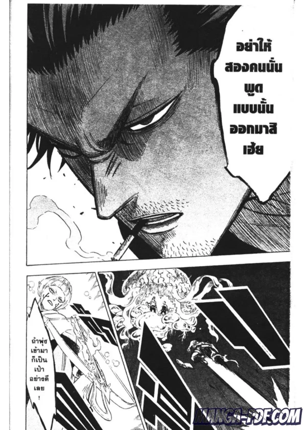 Black Clover ตอนที่ 168 หน้า 8