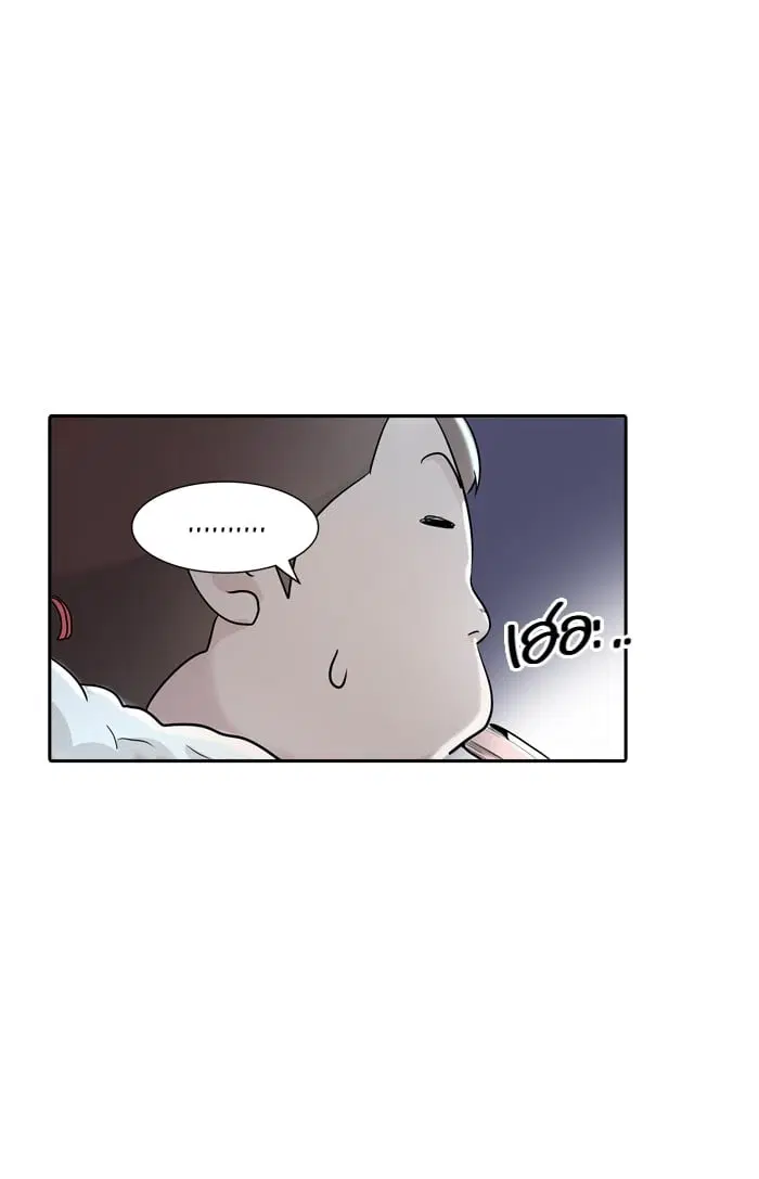 Tower of God ตอนที่ 340 หน้า 90