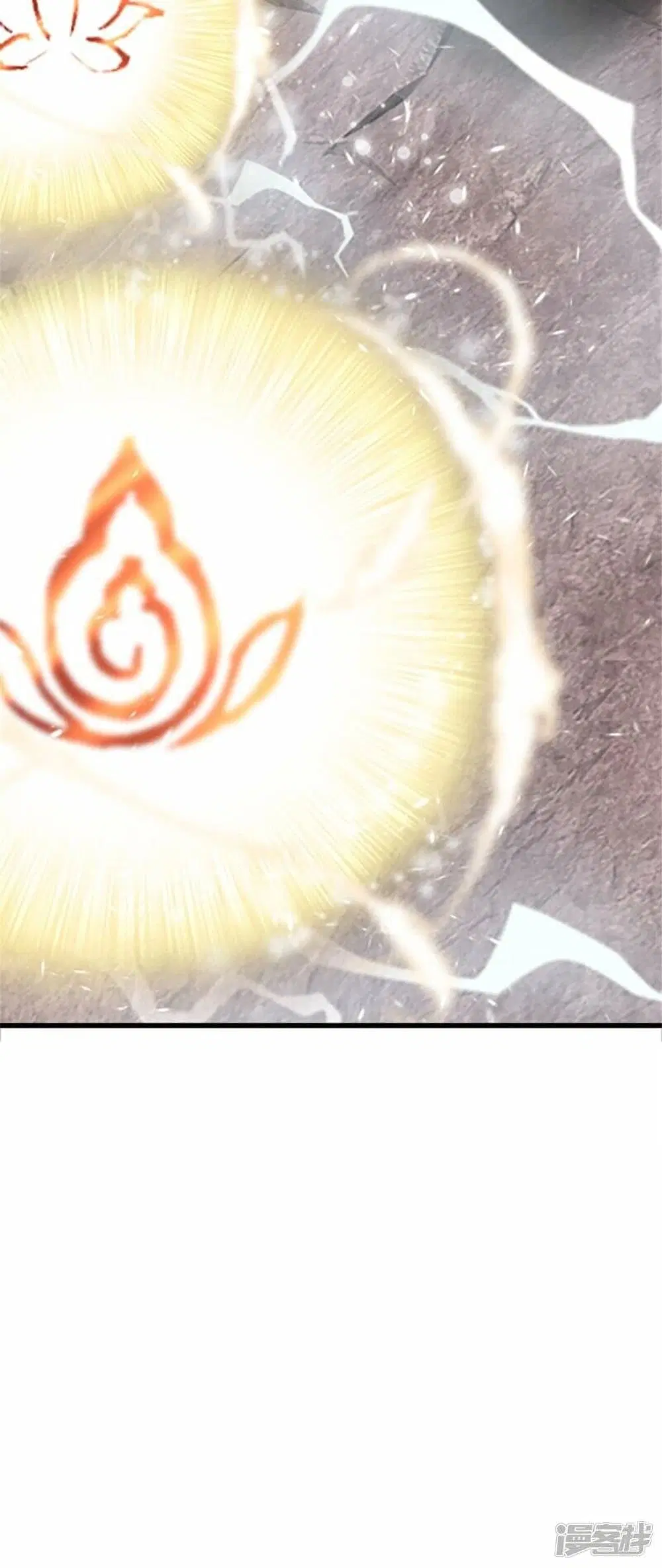 Sky Sword God ตอนที่ 469 หน้า 39