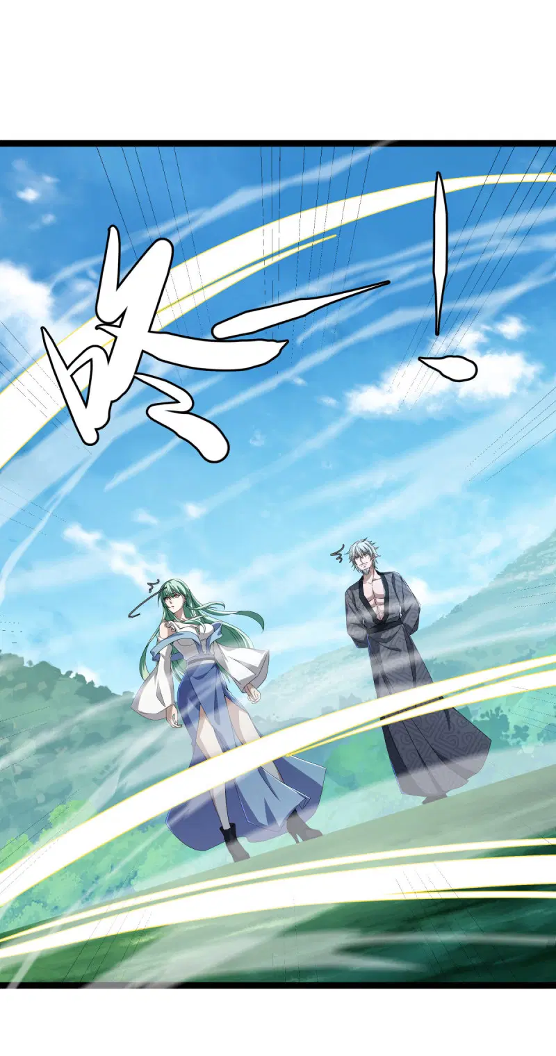 Peerless Battle Spirit ตอนที่ 671 หน้า 5