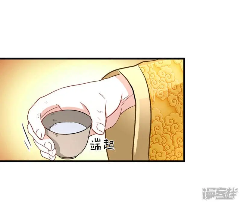 Sky Sword God ตอนที่ 7 หน้า 22