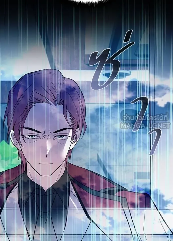 Villain to Kill ตอนที่ 181 หน้า 68