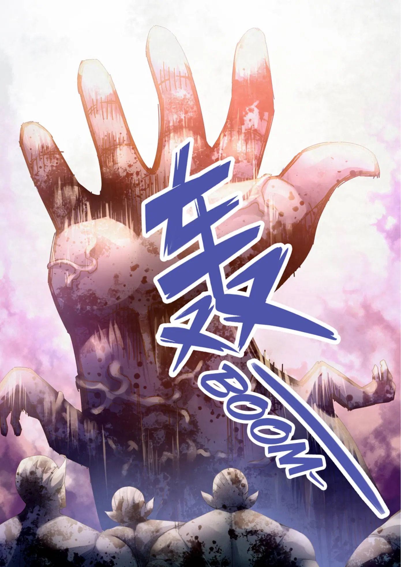 The Last Human ตอนที่ 326.33 หน้า 52