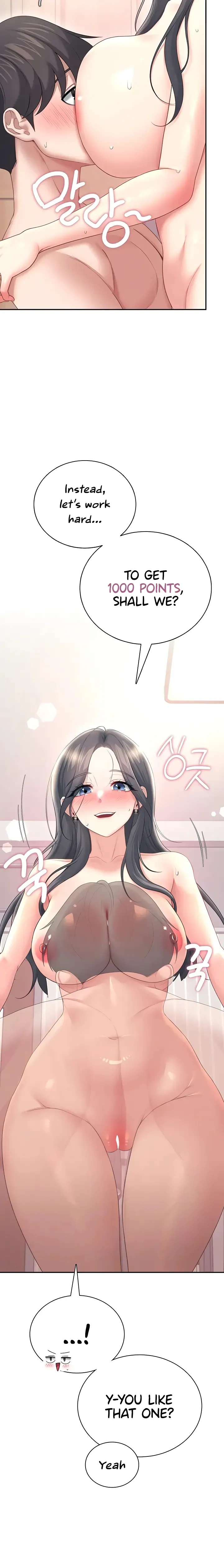 Wireless Onahole ตอนที่ 101 หน้า 15