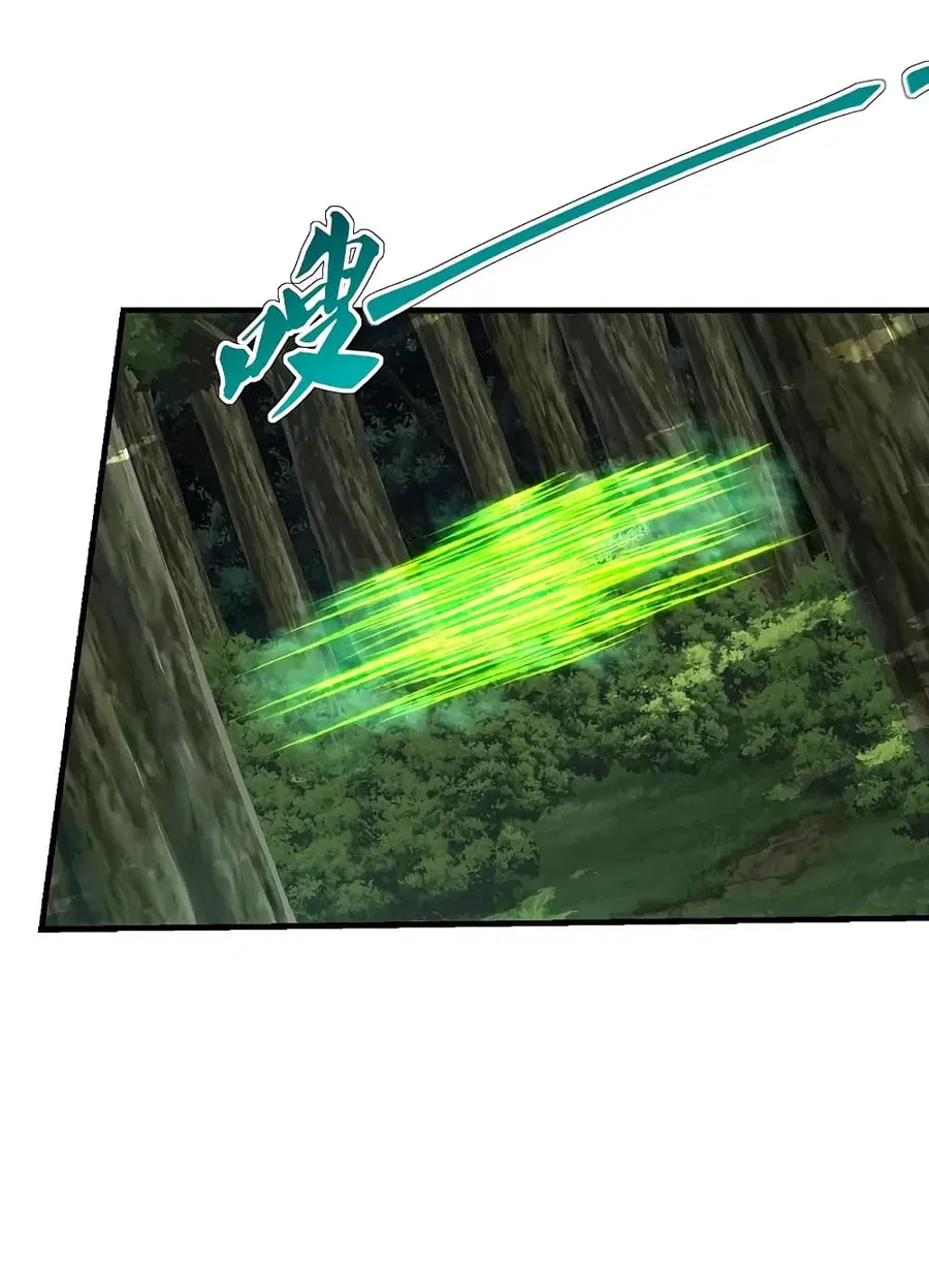 Banished Disciple’s Counterattack ราชาอมตะผู้ถูกขับไล่ ตอนที่ 184 หน้า 12