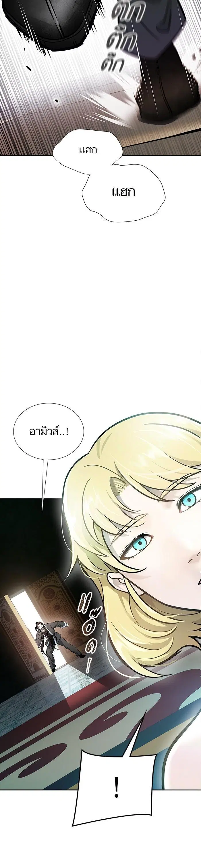 Tower of God ตอนที่ 619 หน้า 64
