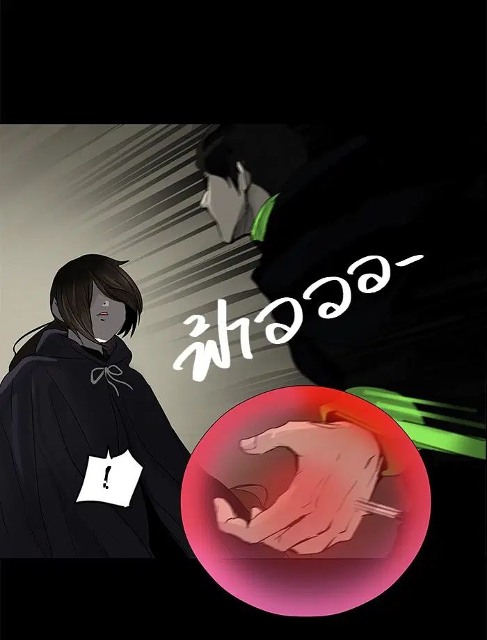 Tower of God ตอนที่ 129 หน้า 28