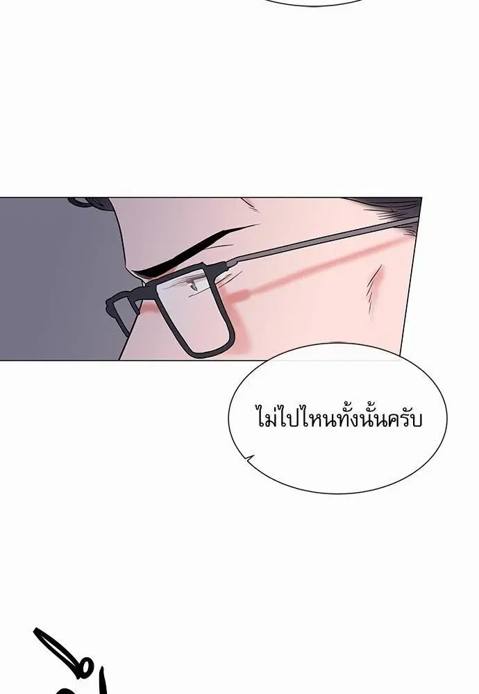 Red Candy – ปฏิบัติการชิงหัวใจ ตอนที่ 64 หน้า 36