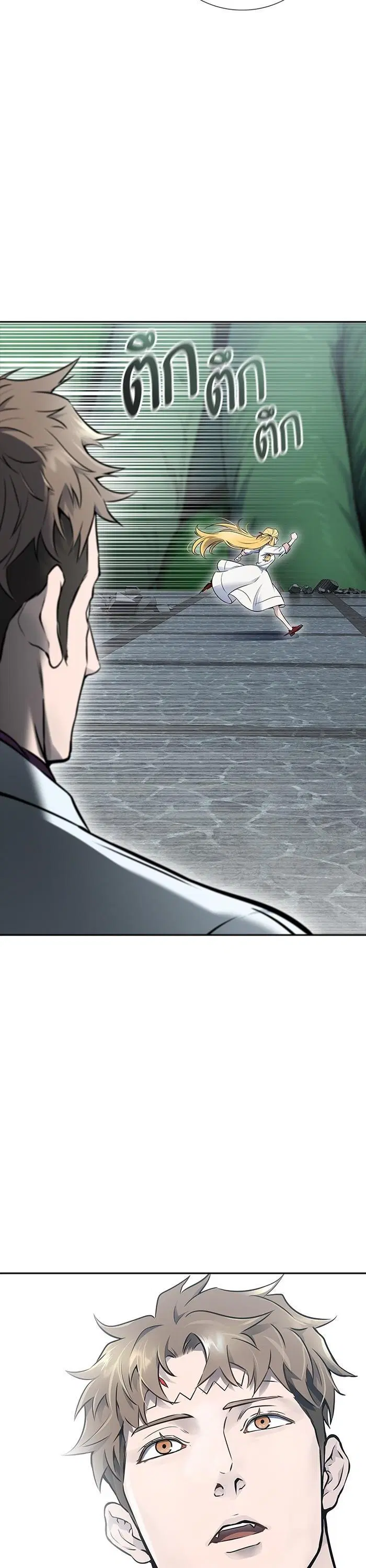 Tower of God ตอนที่ 614 หน้า 22