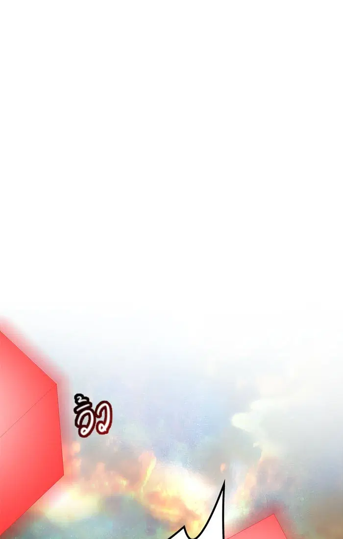 Tower of God ตอนที่ 542 หน้า 86