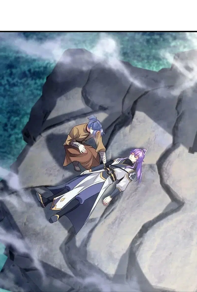 Peerless Battle Spirit ตอนที่ 455 หน้า 42