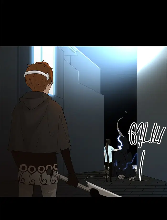 Tower of God ตอนที่ 137 หน้า 14